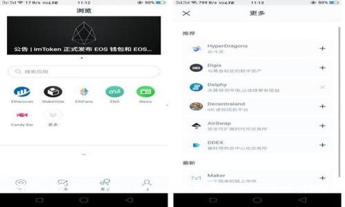 深入解析Tokenim 2.0钱包及其社区优势