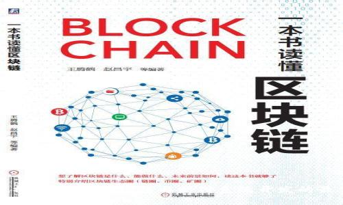 全面解析USDT支付钱包与支付系统开发的最佳实践