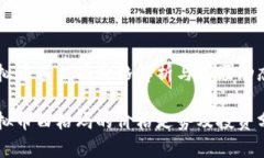 虚拟币西格玛价格解析与
