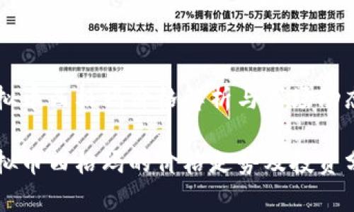 虚拟币西格玛价格解析与市场动态

虚拟币西格玛的价格走势及投资分析