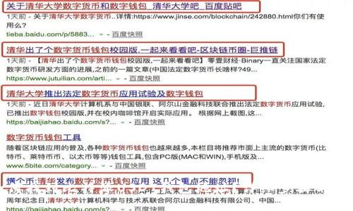 如何找到比特派USDT钱包地址？详细步骤与解答