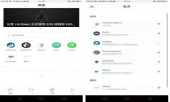 如何安全下载安装比特币