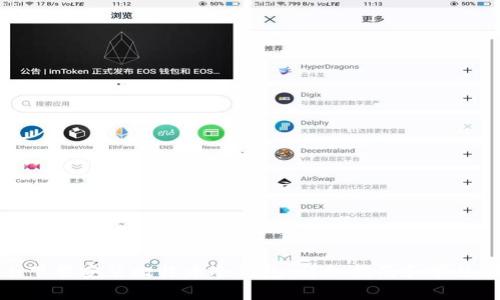 如何安全下载安装比特币冷钱包：详细指南和常见问题解答