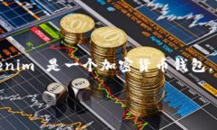 Tokenim 2.0 钱包的名称可能