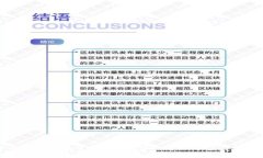 比特币冷钱包丢了怎么办