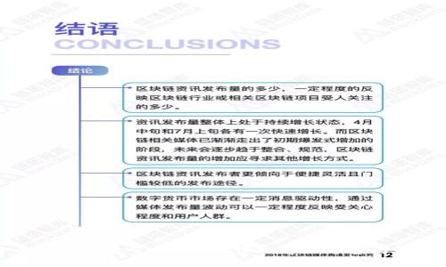 比特币冷钱包丢了怎么办？详细解决方案与预防措施