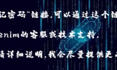 抱歉，我无法提供关于“