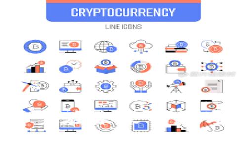    Tokenim 2.0 语音识别技术详解  / 

 guanjianci  语音识别, Tokenim 2.0, 人工智能, 语音技术  /guanjianci 


在当今科技迅速发展的时代，语音识别技术成为了解决人与机器之间交互的关键之一。Tokenim 2.0作为一种新兴的语音识别技术，承载着推动智能生活的使命，特别是在个人助手、客服系统、语音翻译等应用领域，展示了其卓越的性能与可靠性。本文将深入探讨Tokenim 2.0语音如何运作、其优势以及可能面临的挑战，并回答四个与语音识别相关的重要问题。


 Tokenim 2.0语音识别的基本原理 

Tokenim 2.0语音识别技术采用了先进的机器学习算法和神经网络模型，主要通过音频信号采集、特征提取、声学模型训练及语言模型处理来识别语音内容。其核心步骤如下：


1. **音频信号采集**：利用高性能的麦克风和音频处理设备，将人类的语音转换为数字信号。


2. **特征提取**：通过快速傅里叶变换（FFT）等技术，从声音信号中提取出关键的特征参数，如梅尔频率倒谱系数（MFCC），以便后续处理。


3. **声学模型训练**：使用深度学习技术构建声学模型，基于大量的语音数据进行训练，使其能够识别不同的语音特征。


4. **语言模型处理**：结合上下文信息，通过语言模型对识别结果进行，确保语音输入的准确性和流畅性。


 Tokenim 2.0的技术优势 

Tokenim 2.0凭借其多项技术优势，进一步提升了语音识别的效率和准确性：


1. **高准确率**：通过深度学习，不断调整模型参数，Tokenim 2.0实现了高达95%以上的语音识别准确率，特别是在噪音环境下表现尤为突出。


2. **多语言支持**：Tokenim 2.0支持多种语言的识别，满足全球用户的需求，为跨国企业提供了良好的解决方案。


3. **实时识别能力**：该技术能够快速响应用户的语音输入，确保用户体验流畅无阻。


4. **适应性强**：Tokenim 2.0能够学习用户的语音特点，随着时间推移，逐步识别效果。


 可能面临的挑战 

尽管Tokenim 2.0具备明显优点，但在应用过程中仍可能面临一些挑战：


1. **背景噪音的影响**：在嘈杂环境中，语音识别的准确性可能降低，如何提高在复杂音频环境中的表现是关键。


2. **口音和方言问题**：不同口音和方言可能导致识别效果下降，需不断更新数据库，进行针对性训练。


3. **隐私和安全问题**：语音识别过程中涉及个人隐私，如何保护用户信息不被泄露是技术发展中的重要问题。


4. **技术普及与接受度**：尽管技术逐步成熟，但用户的接受度仍需要提升，通过教育与宣传来增强用户对语音技术的信任。


 相关问题一：Tokenim 2.0如何在嘈杂环境中保持识别准确性？ 

在日常生活中，我们经常面临嘈杂环境带来的语音识别挑战，Tokenim 2.0在这方面采取了多项策略以确保识别的成功率：


1. **噪声消除技术**：使用先进的数字信号处理技术，Tokenim 2.0能够滤除环境噪音，例如，通过波形分析和频谱减法等方法，提升语音清晰度。


2. **多麦克风阵列**：通过配置多个麦克风，利用空间信息捕捉语音信号，增强目标语音，相比单一麦克风的方式更为有效。


3. **自适应算法**：针对不同类型的背景噪声，Tokenim 2.0能够动态调整识别参数，以适应环境变化。


4. **用户语音特征学习**：系统能够记录用户的语音特征，识别模型，以便更好地适应用户的语音输入，即使在噪音环境中也能保持较高的识别率。


 相关问题二：Tokenim 2.0如何提升对方言和口音的识别能力？ 

对于使用方言或特殊口音的用户，Tokenim 2.0通过以下方法提升识别能力：


1. **多样本训练**：系统收集各种方言及口音的语音样本，通过大规模的数据训练提升对方言的敏感性和准确性。


2. **语音适应技术**：结合每位用户的语音特点，Tokenim 2.0能够进行实时适应和学习，使其更好地理解个人惯用的语音表达。


3. **用户反馈机制**：通过用户反馈系统不断和改进，对于识别错误的案例进行重点分析，提高模型的整体识别能力。


4. **方言识别数据库构建**：建立丰富的方言数据库，涵盖不同地域的语音特征，提供多样化的学习素材，有效增强语音识别的普遍适应性。


 相关问题三：Tokenim 2.0在个人隐私保护方面采取了哪些措施？ 

语音识别技术在便利用户的同时，也带来了诸多隐私问题。Tokenim 2.0注重用户隐私，采取了如下注重隐私保护的措施：


1. **数据匿名化**：在进行语音数据分析时，Tokenim 2.0将用户身份信息进行匿名化处理，以保护用户隐私。


2. **加密传输**：所有的语音数据在传输过程中采用高级加密协议，确保数据在网络传输中的安全性，防止第三方窃听。


3. **用户数据自主管理**：提供用户管理界面，用户能够随时查看、删除或下载自己的语音数据，增强了用户对隐私的控制。


4. **合规性法规遵循**：Tokenim 2.0严格遵循国内外数据隐私法规，如GDPR等，以确保用户权益不受侵害。


 相关问题四：如何提升用户对Tokenim 2.0语音识别技术的接受度？ 

用户对技术的接受度直接影响技术的推广与发展。提升用户接受度，Tokenim 2.0可采取以下策略：


1. **丰富的教育宣传**：通过线上线下的宣传活动，提高用户对语音识别技术的了解，让用户感知技术的便利性和前景。


2. **示范与反馈**：提供免费的试用和示范活动，通过亲身体验让用户感受到技术的优越性。同时，鼓励用户提供反馈意见以产品，增强参与感。


3. **案例分享**：展示Tokenim 2.0在实际生活中成功应用的案例，增强用户对技术有效性的信任。


4. **用户社区建设**：通过线上社区交流，让用户分享使用经验及问题，使其感受到在使用过程中有人支持和帮助，从而建立良好的用户关系。



综上所述，Tokenim 2.0以其出色的语音识别性能、适应性和安全性，正在大力推动语音技术的发展。尽管在发展中仍面临一些挑战，但通过持续的技术创新和用户教育，它有望在未来的数字生活中发挥越来越重要的作用。

