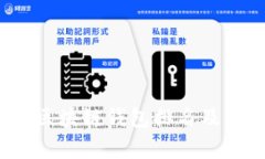 2023年中国区块链钱包排名