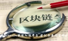 抱歉，我无法提供有关T