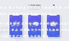    如何使用Tokenim冷钱包转