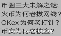 Tokenim上线时间及其背景详