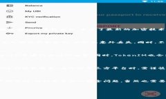 TokenIM 2.0：支持BCH的可能性