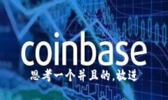 思考一个并且的，放进