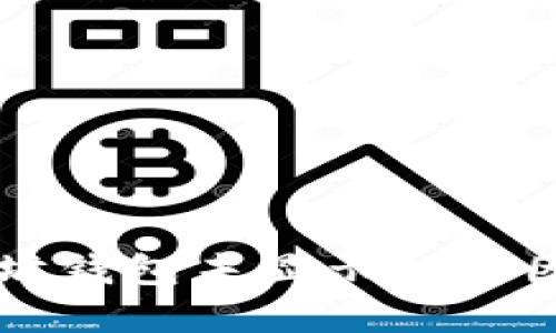 转账到以太坊钱包未显示的原因及解决方案