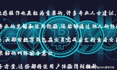 t p钱包群-深入解析与用户