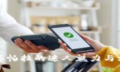 孟加拉国坎塔帕拉的迷人魅力与文化深度探讨