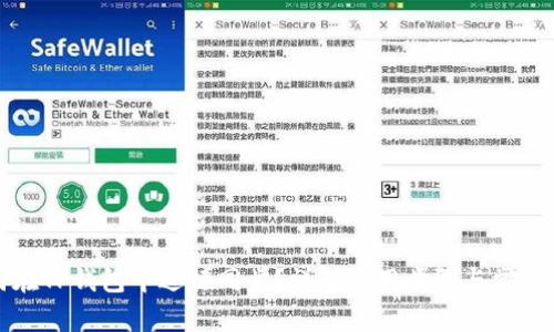 如何在TP钱包中进行同步？详解使用步骤与常见问题