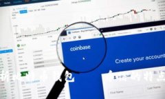 全面解析比特币钱包——