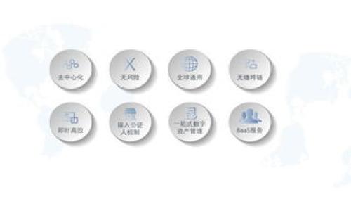 如何从零开始开发一个安全的比特币钱包：全面指南