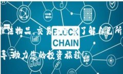   2023年最受欢迎的USDT交易