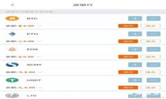 三星比特币钱包的全方位