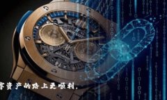 baiotiUSDT钱包选择指南：如