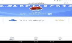 抹茶（MEXC）是一个加密货