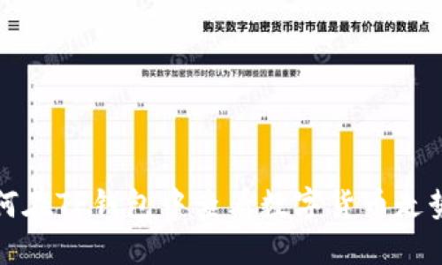 如何在TP钱包中查看数字货币走势图