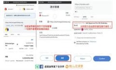 TokenIM 2.0 转币流程详解：