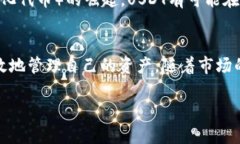    如何在钱包中购买USDT：