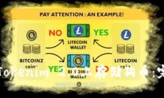 如何在Tokenim 2.0上存储狗币