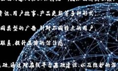     如何在数字时代有效建