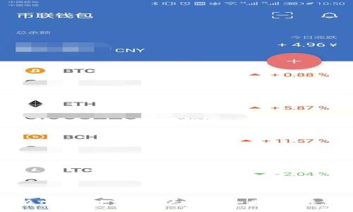如何在TP钱包中移除以太坊：详细步骤与注意事项