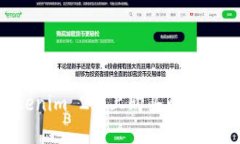 如何在Tokenim 2.0上购买比特币：完整指南