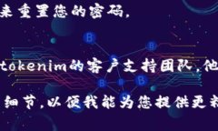 抱歉，无法直接提供关于