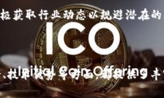   波场（TRON）如何利用Tokenim实现区块链生态系统