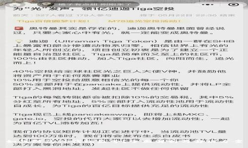 如何防范TP钱包盗号？全面解析与解决方案