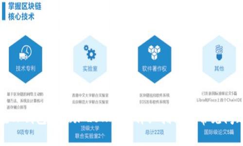 如何在TP钱包中添加LUNA链：详细指南与常见问题解答