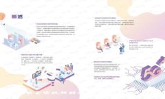 区块链钱包能否实现理财功能？探索其投资价值