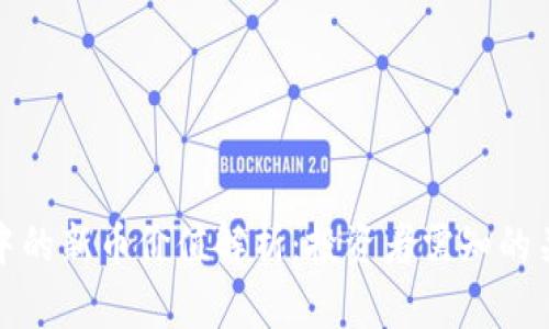 TP钱包中的新币价值解析：投资者需知的关键信息