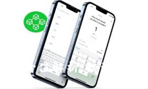 TP钱包中的新币价值解析：投资者需知的关键信息