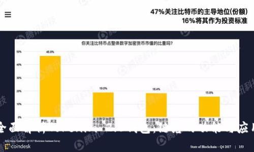 全面解析Tokenim 2.0钱包：链克的功能与应用