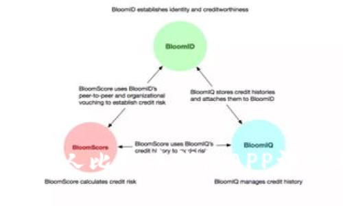 2023年最佳个人比特币钱包APP评测与选择指南