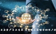 USDT提币用什么钱包？详细