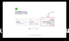 USDT网页钱包的使用指南：安全存储与高效交易
