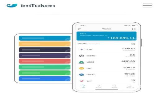 USDT钱包软件最新官网下载：安全、便捷的数字资产管理平台