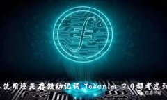 bianxitokenim2.0助记词列表：