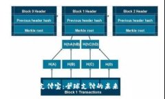 国际支付宝：全球支付的未来与机遇