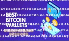 探索 TokenIM 助记词的多种应用场景TokenIM, 助记词